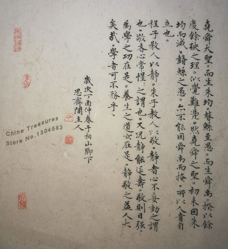 10枚の中国のライスペーパー書道ライティングペーパー中国の絵 - Ink Blotter Paper のレビューと価格